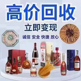 鸡西恒山区购物卡回收站