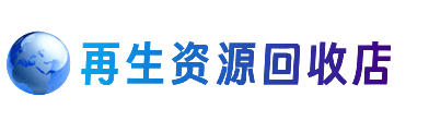鸡西恒山区购物卡回收站