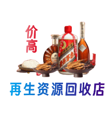鸡西恒山区购物卡回收站