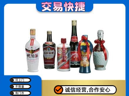 鸡西恒山区名酒回收武陵酒.jpg