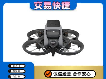 鸡西恒山区奢侈品回收大疆无人机.jpg