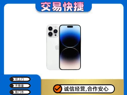 鸡西恒山区家电回收苹果手机.jpg