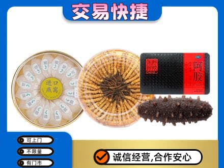 鸡西恒山区回收礼品