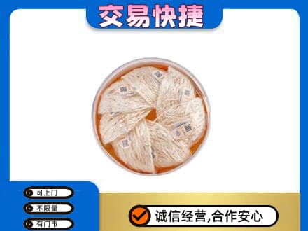 鸡西恒山区回收燕窝