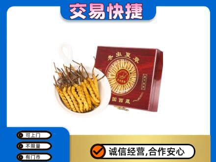 鸡西恒山区回收补品