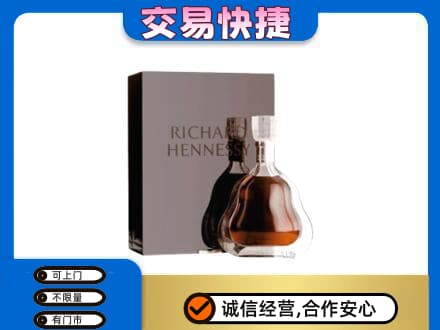 鸡西恒山区回收李察