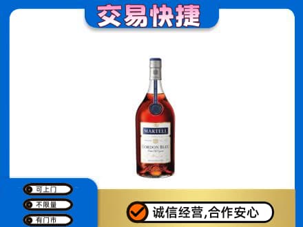 鸡西恒山区洋酒回收马爹利蓝带.jpg