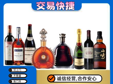 鸡西恒山区回收高档洋酒