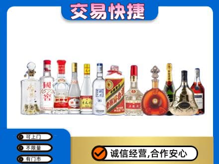 鸡西恒山区名酒回收烟酒.jpg