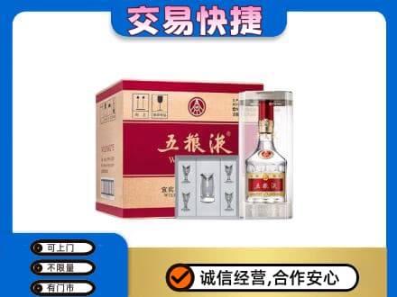 鸡西恒山区名酒回收五粮液原件.jpg