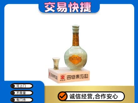 鸡西恒山区名酒回收四特酒.jpg
