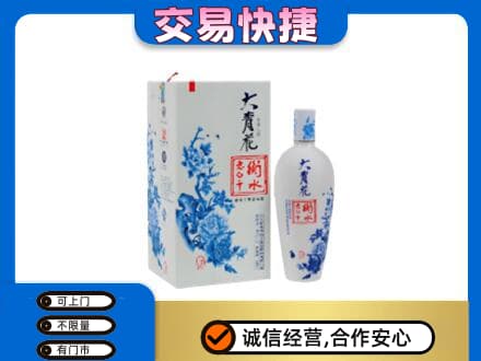 鸡西恒山区名酒回收老白干大青花.jpg