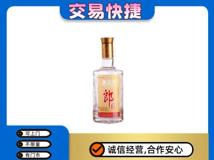 鸡西恒山区名酒回收郎酒.jpg