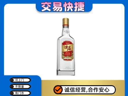 鸡西恒山区名酒回收尖庄.jpg