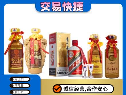 鸡西恒山区茅台酒回收年份茅台.jpg