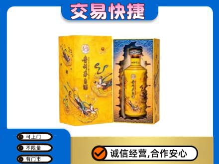 鸡西恒山区回收散花飞天茅台酒