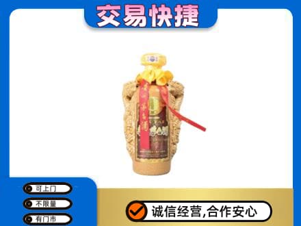 鸡西恒山区茅台回收年份酒瓶.jpg
