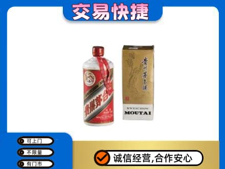 鸡西恒山区茅台回收飞天.jpg