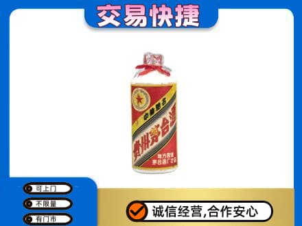 鸡西恒山区回收地方国营茅台酒