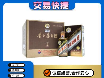鸡西恒山区茅台回收彩釉珍品.jpg