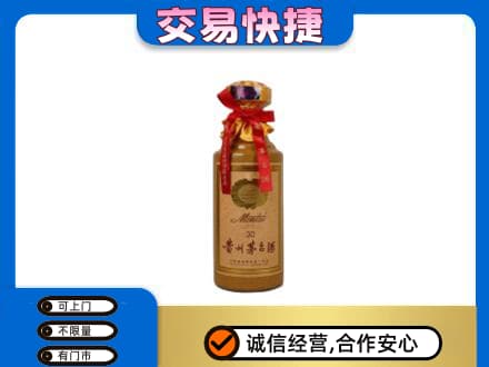 鸡西恒山区茅台回收30年份.jpg