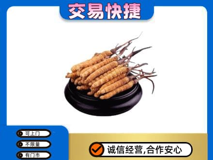 鸡西恒山区礼品回收散虫草.jpg